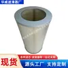 Filtro de Ar K2547 2546 1109-03201 Compatível Elemento de Filtro de Ar para Ônibus Yutong Golden Dragon