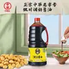 Salsa de Soja Zhongba Huangdoudou Botella Grande Envase Salsa de Soja Vieja para Cocinar y Platos Fríos Botella de 2.06 kg para Uso Doméstico y Comercial