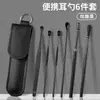 Set de Limpieza de Oídos Pick de Oído Japonés en Espiral Set de 6 Piezas Herramientas de Limpieza de Oídos de Acero Inoxidable