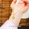 Juego de Joyería Étnica Chapado en Oro de Xinjiang, Pulsera de Cielo Estrellado y Trébol de Cuatro Hojas, Collar, Joyería de Trébol de Cuatro Hojas de la Suerte