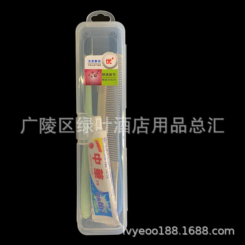 洗漱盒装