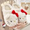 Pantuflas de Algodón Sanrio Hello Kitty para Mujer, Uso en Interiores del Hogar, Felpa Linda y Suave con una Sensación Cómoda al Caminar
