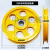 Extrusora de Cabos Multi-Especificação Máquina de Extrusão de Plástico Roda Guia de Fio Roda de Tensão Roda Guia de Ranhura Plana Roda Guia de Ranhura Redonda