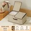 Caixa Organizadora de Tecido Espesso Estilo Gaveta para Casa, para Organizar Roupas e Roupas Íntimas, Dobrável com Tampa, Caixa de Armazenamento Portátil