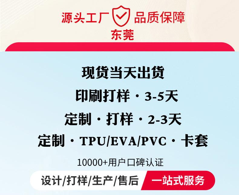 卡套_01.jpg
