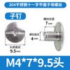 Tornillo pequeño de cabeza redonda de once palabras de acero inoxidable 304 con tuerca, tornillo de cabeza plana, tornillo dentado, venta al por mayor M3/M4/M5