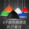Luminária Pendente Estilo Industrial Abajur Lâmpada Minimalista Escritório Loja Salão de Bilhar Cafeteria Sala de Cartas Iluminação Colorida Barbearia