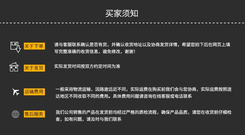 外球面带座轴承详情页_12.png