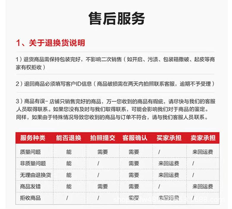 抗裂、粘接详情页_17.jpg
