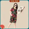 Roupas de tecido com flores grandes do Nordeste roupão matinal festa de aniversário celebridade da internet madrinhas amigas do sexo feminino giro de duas pessoas pijama traje de performance para irmãs