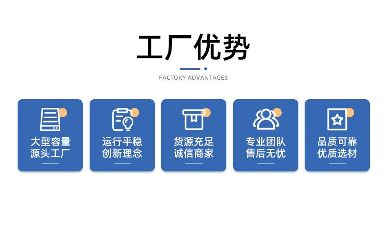 详情页-上海涤星洗涤设备有限公司-01_05