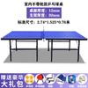 Mesa de Tenis de Mesa Shuangfeisheng Plegable para Hogar Mesa de Tenis de Mesa Estándar para Competición Logotipo Imprimible Venta al por Mayor Mesa de Tenis de Mesa