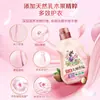 Amaciante de Tecido Liby Master Fragrance Fragrância de Longa Duração Antiestático Embalagem Refil Oficial Produto Genuíno