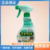 Japão Kao Limpador Multifuncional de Pisos Casa Multiuso Móveis Casa Limpeza Spray 400ml