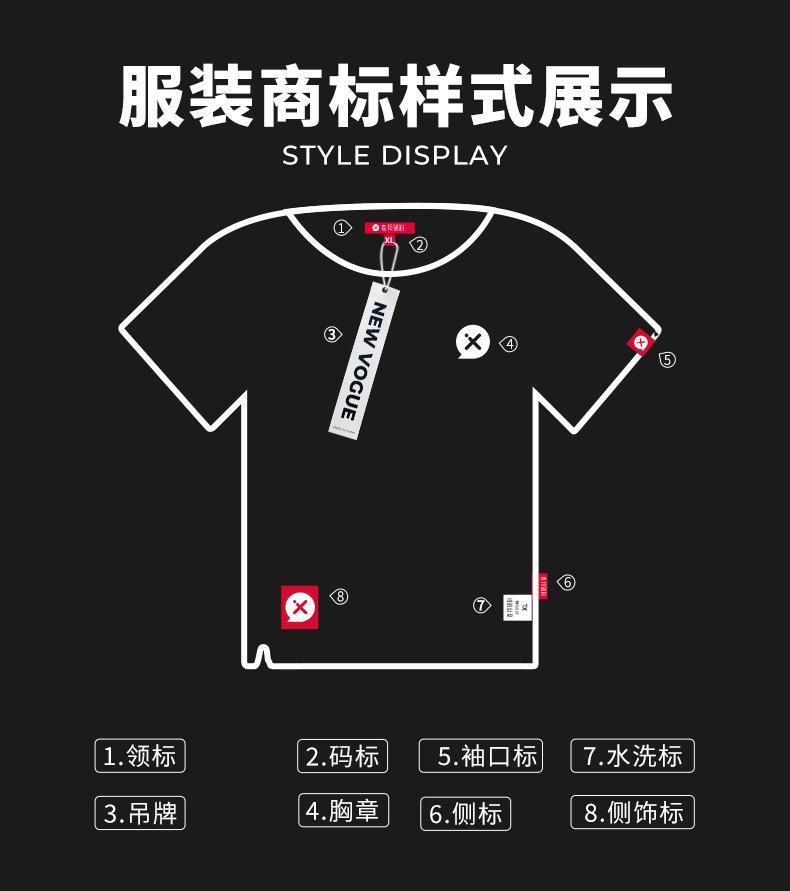 主领标详情_09.jpg
