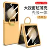 Adecuado para Funda de Teléfono Móvil Samsung Z Flip8/7Fe, Funda Oficial Mismo Modelo y Anillo Integrado de Película Funda Protectora Flip6/5