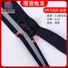 En Stock Wholesale No. 3 Tiradores de Cremallera Metálicos para Fundas de Almohada, Fundas Nórdicas, Ropa, Bolsas de Papelería, Bolsas Pequeñas sin Cabeza de Bloqueo
