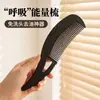 Peine de Energía Portátil Hueco para Masaje, Eliminación de Grasa y Limpieza; Peine de Eliminación de Grasa Tipo Presión; Peine de peluquería; En Stock de Fábrica