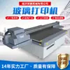 Fabricantes Máquina de Impressão Digital de Grau Industrial Personalizada Máquina de Impressão em Vidro Abajur de Acrílico Impressora UV de Mesa Plana