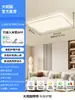 Luz de Techo para Sala de Estar Estilo Crema Cielo Estrellado Moderna Simple Nueva Romántica Acogedora Iluminación para Toda la Casa Zhongshan 184L