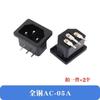 Enchufe de cable de alimentación de tres núcleos, enchufe macho/hembra, enchufe de cable de extensión de carga, enchufe de alimentación