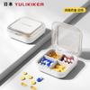 Caja de Almacenamiento de Medicamentos de Cuatro Compartimentos Japonesa Caja de Almacenamiento de Medicamentos para Siete Días Portátil Caja de Embalaje para Medicamentos Portátil Caja de Almacenamiento de Medicamentos de Viaje a Prueba de Humedad