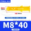Tubo de Expansión de Plástico Croaker Amarillo Pequeño Una Pieza Lote Mínimo Tapón de Goma de Expansión de Nylon Tubo de Expansión Partículas de Goma de Expansión Peng 6Mm6Cm M8