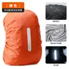Bolsa de Senderismo Temu Bolsa de Estudiante Bolsa Escolar Cubierta Impermeable Mochila Cubierta Impermeable Mochila Cubierta para la Lluvia Una Pieza Patrón Personalizado