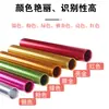 Baston de carrera aleación de aluminio juegos escolares de atletismo aleación de aluminio chapada baston de 3.8cm Rojo