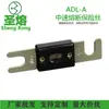 Fusível Adl 50A72V de Venda Quente Transfronteiriça Tipo Plug-in Plano de Ação Lenta para Automóveis Venda Direta