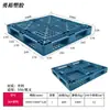 Wow Tarima de Plástico Personalizada con Rejillas Tianzi 1010 Almacén Rejillas Tabla de Arrastre Logística Montacargas Tarima de Piso Tarima de Rejillas Tianzi