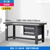 Bancada de Montador de Serviço Pesado com Tampo de Aço Inoxidável, Mesa de Manutenção, Bancada de Testes Espessada e Equipamentos para Sala de Treinamento
