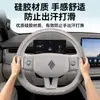 Funda para volante Huajing S, accesorio interior universal para todas las estaciones Baojun Huajing S, funda de verano ultradelgada, funda especial para volante Huajing S