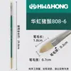Pincel de Cerdas para Tinta a Óleo Hwahong Huahong Coreano Importado Leque 205 Caneta Leque 808 Avelã Profissional Acrílico Giz de Cera