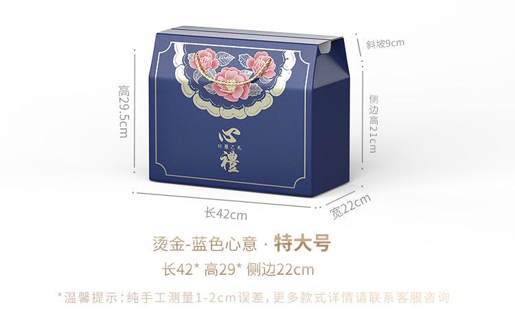 烫金-蓝色心意_08.jpg