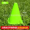 Cubo Señalizador con Agujero Cubo Cónico Entrenamiento de Fútbol Bloqueo de Carretera Cubo Obstáculo de Entrenamiento Multifuncional Cubo Cono de Helado Cubo Señalizador a Prueba de Viento