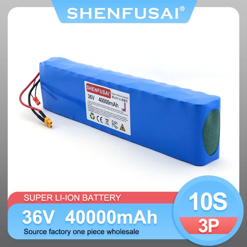 10S3P-36V-40000mAh-第二款-3