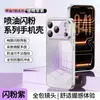 Funda con Ventana Grande y Purpurina Degradada Adecuada para el Teléfono Apple 18 Pro Max Funda para iPhone 17 Pro Cubierta Protectora Funda para Teléfono