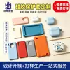 Funda Protectora de Silicona Personalizada para Teléfono Tablet, Funda Protectora para Auriculares Bluetooth, Molde de Carcasa Blanda de Silicona Líquida Impermeable y Anticaídas