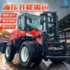 Empilhadeira off-road integrada hidráulica diesel caminhão de carga e descarga tração nas quatro rodas empilhadeira a combustão interna para canteiro de obras