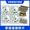 Pieza de Hierro Cuadrada Engrosada Pieza de Conexión Plana Cuadrada Conector de Pata de Mueble Sofá Banco Mesa Silla Pie de Madera Fijo