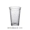 Taza de vidrio rayada minimalista estilo japonés, taza de café, exquisita taza de agua estilo ins, taza de jugo, taza de agua con gas y bebida fría para uso doméstico