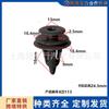 Chery 3/6/A1/M1/X1 Qiyun Clip de Fijación para Faldón Lateral de Coche Hebilla de Montaje Decorativa