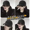 Gorra de Béisbol para Mujer 2026 Nueva Vintage Lavada Cepillada Protección Solar Gorra de Béisbol Estilo Coreano Versátil Circunferencia de Cabeza Grande Gorra de Moda para Mujer