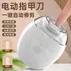 2023 nuevo clip de iluminación luminosa recargable por USB cortaúñas para moler uñas cortaúñas automáticos rápidos anti-salpicaduras