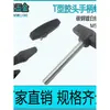 Parafuso de botão com alça de uma palavra em forma de T, haste de parafuso de aço carbono com revestimento de zinco branco M4M5M6M8M10