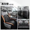 Fundas de asiento para Beijing BJ40 2024-2026, cobertura completa, Edición City Hunter, versión de autonomía extendida, cojines de asiento especiales para todas las estaciones
