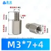 Columna Espaciadora Hexagonal de Hierro Galvanizado de una Sola Pasada con Rosca Externa de Hierro Niquelado de Cabeza Única M3 M4 Columna de Aislamiento Hexagonal Interna y Externa Columna de Conexión
