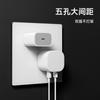 TEP Interruptor de Reinicio Eléctrico Internacional Blanco Zócalo de Tres Agujeros Siete Agujeros Cinco Agujeros Panel de Vidrio Templado con Abertura LED