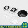 Vidrio Templado Redondo, Cuadrado e Irregular, Vidrio para Joyería de una Sola Pieza, Lentes de Vidrio Curvado en Caliente, Vidrio Curvo Personalizado